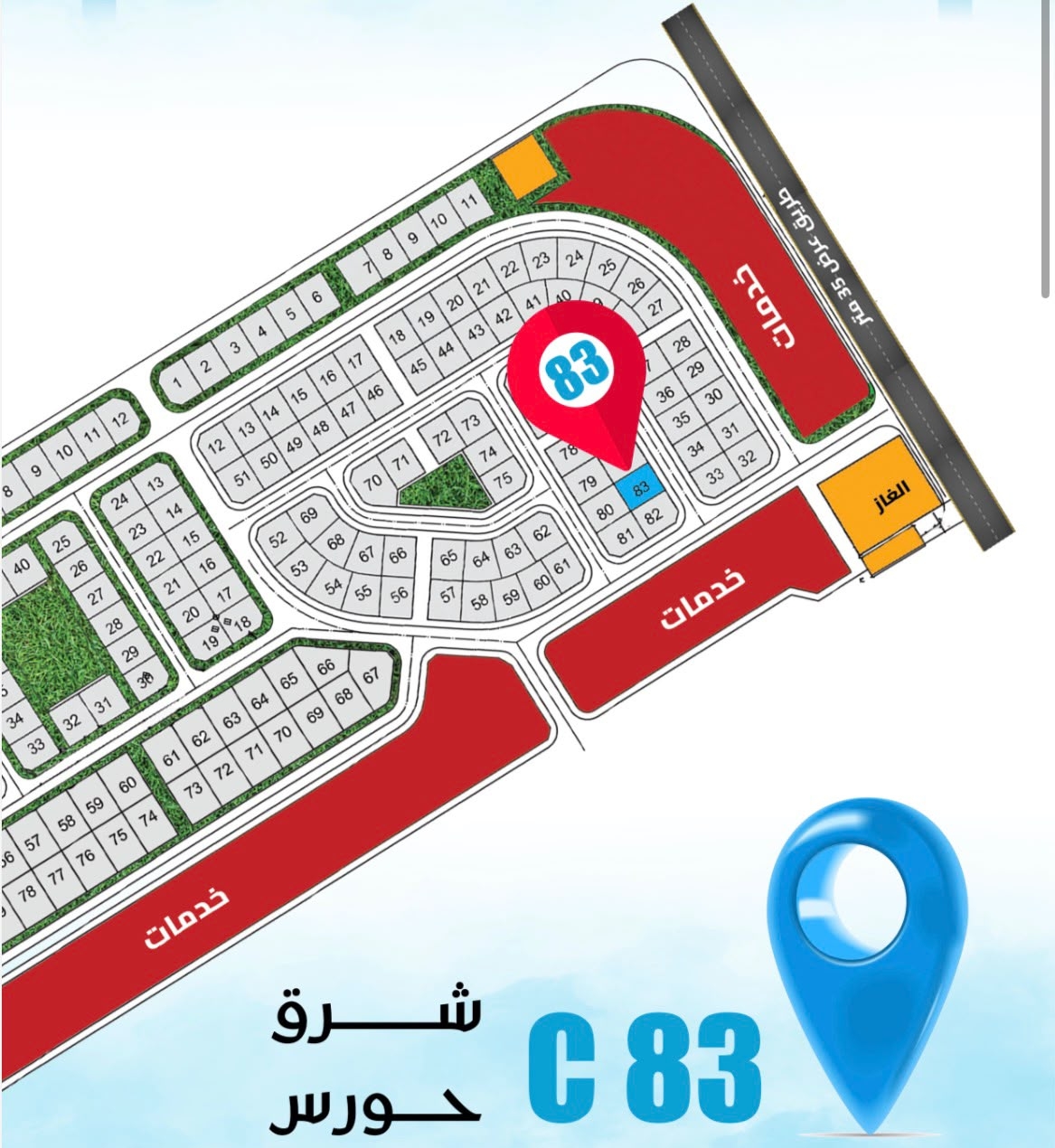 83موقع